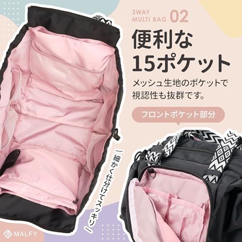 【MALFY】ガバッと大きく開く 3WAY リュック レディース トートバッグ マザーズバッグ ボストン リュックサック ショルダーバッグ 買い物 軽量 大容量 旅行バッグ キャリーオンma 9d98e4a0 【MALFY】ガバッと大きく開く 3WAY リュック レディース トートバッグ マザーズバッグ ボストン リュックサック ショルダーバッグ 買い物 軽量 大容量 旅行バッグ キャリーオンma 9d98e4a0
