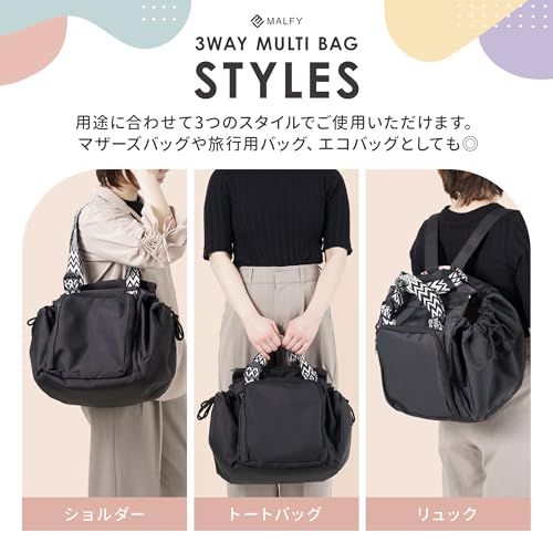 【MALFY】ガバッと大きく開く 3WAY リュック レディース トートバッグ マザーズバッグ ボストン リュックサック ショルダーバッグ 買い物 軽量 大容量 旅行バッグ キャリーオンma 9d98e4a0 【MALFY】ガバッと大きく開く 3WAY リュック レディース トートバッグ マザーズバッグ ボストン リュックサック ショルダーバッグ 買い物 軽量 大容量 旅行バッグ キャリーオンma 9d98e4a0