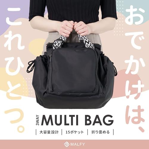 【MALFY】ガバッと大きく開く 3WAY リュック レディース トートバッグ マザーズバッグ ボストン リュックサック ショルダーバッグ 買い物 軽量 大容量 旅行バッグ キャリーオンma 9d98e4a0 【MALFY】ガバッと大きく開く 3WAY リュック レディース トートバッグ マザーズバッグ ボストン リュックサック ショルダーバッグ 買い物 軽量 大容量 旅行バッグ キャリーオンma 9d98e4a0
