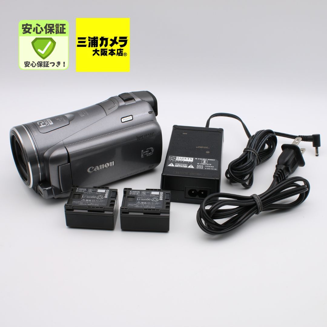 【極上品】 Canon iVIS HF M41 シルバー 光学10倍 光学式手ブレ補正 内蔵メモリー32GB デジタルビデオカメラ #077VV0468