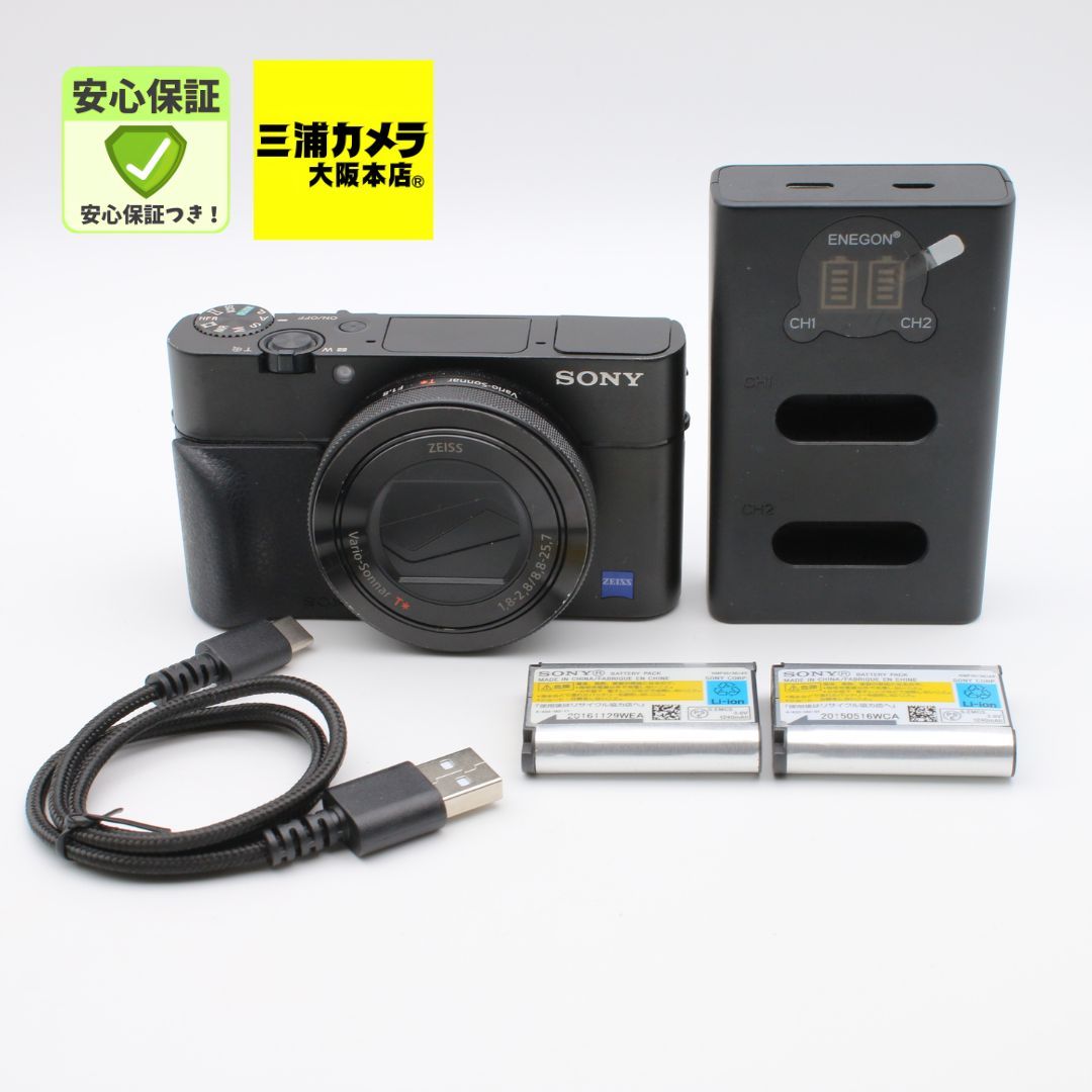 【極上品】 SONY Cyber-shot RX100V ブラック 1.0型積層型CMOSセンサー 光学ズーム2.9倍(24-70mm) 180度チルト可動式液晶モニター 4K動画記録 DSC-RX100M5A コンパクトデジタルカメラ #077VV0479