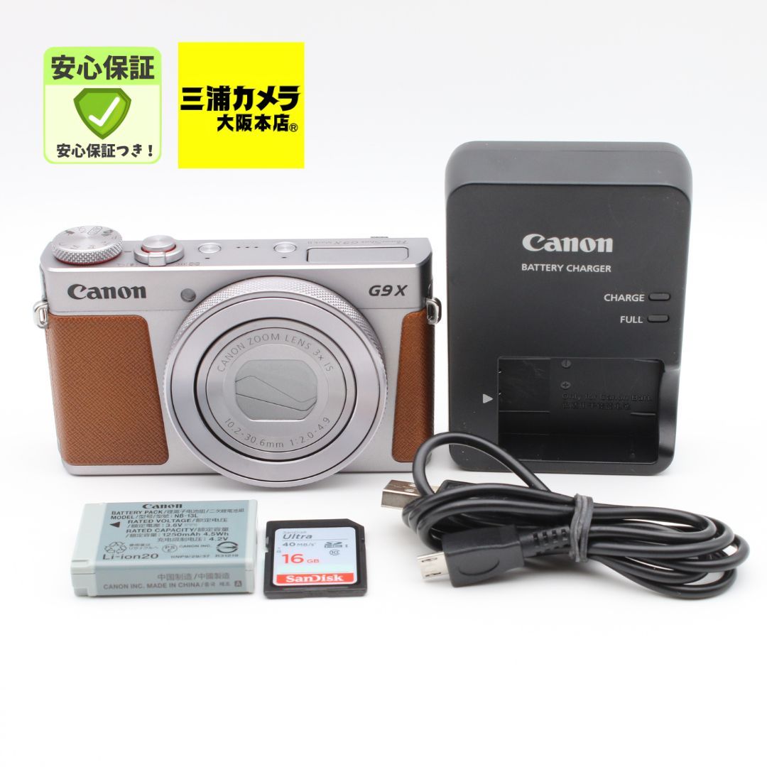 【極上品】 Canon PowerShot G9 X Mark II シルバー 1.0型センサー/F2.0レンズ/光学3倍ズーム コンパクトデジタルカメラ #077VV0462