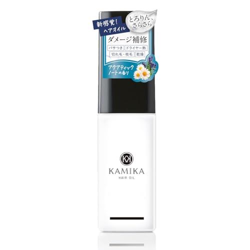 KAMIKA カミカ ヘアオイル[ジェル状でべたつかない アルガンオイル ホホバオイル 椿オイルなど8種を配合 パサつき 痛みを補修]アクアティックノートの香り 50ml/1本Y 9371bc6b