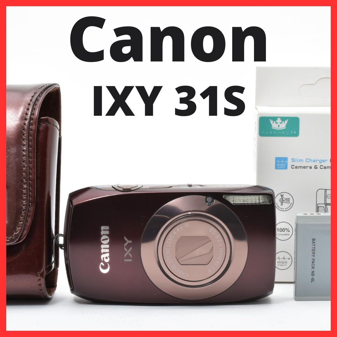 E06[7695]25 キヤノン Canon IXY 31S PC1584