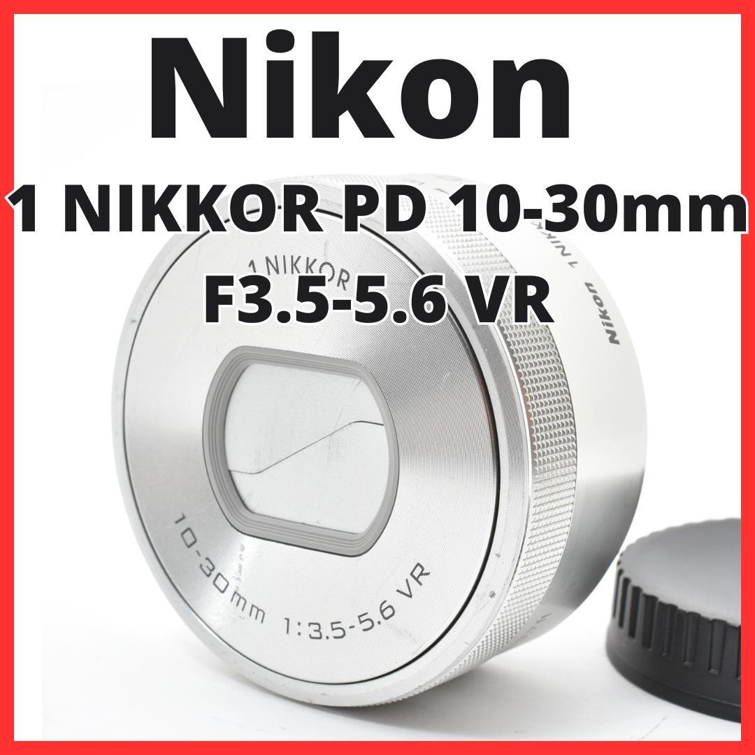 E06[7771]3 ニコン Nikon 1 NIKKOR PD 10-30mm F3.5-5.6 VR