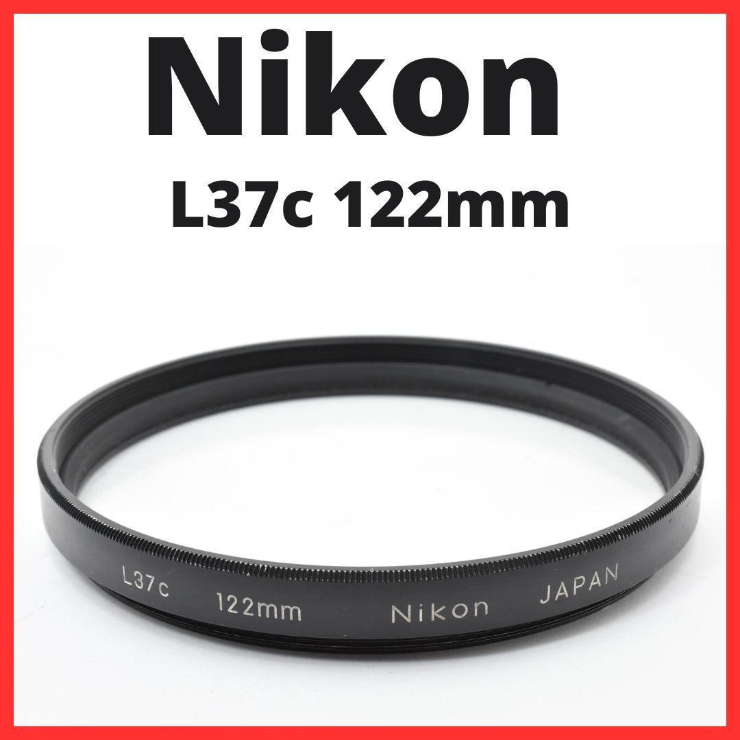 E06[7742] ニコン Nikon L37c 122ｍｍ (YU)