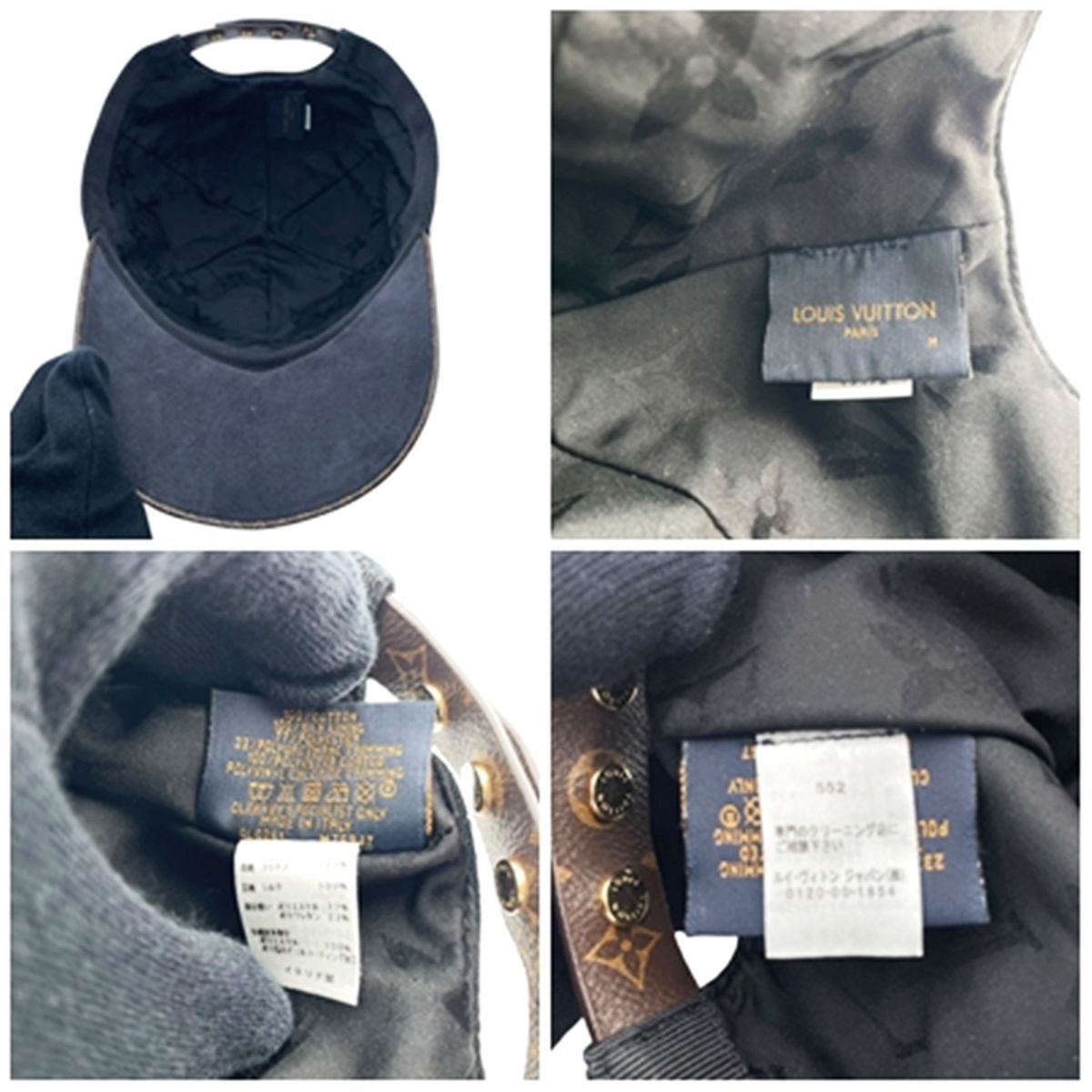 中古】LOUIS VUITTON ルイ・ヴィトン キャップ・プレイ モノグラム 