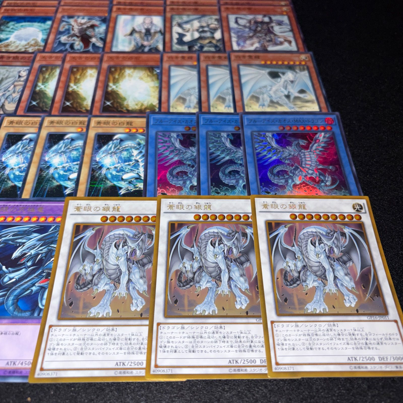 専用出品　ロゼ、カオス、青眼 カオスの通販 ブルーアイズ 楽天市場】遊戯王 遊戯王OCG デュエルモンスターズ