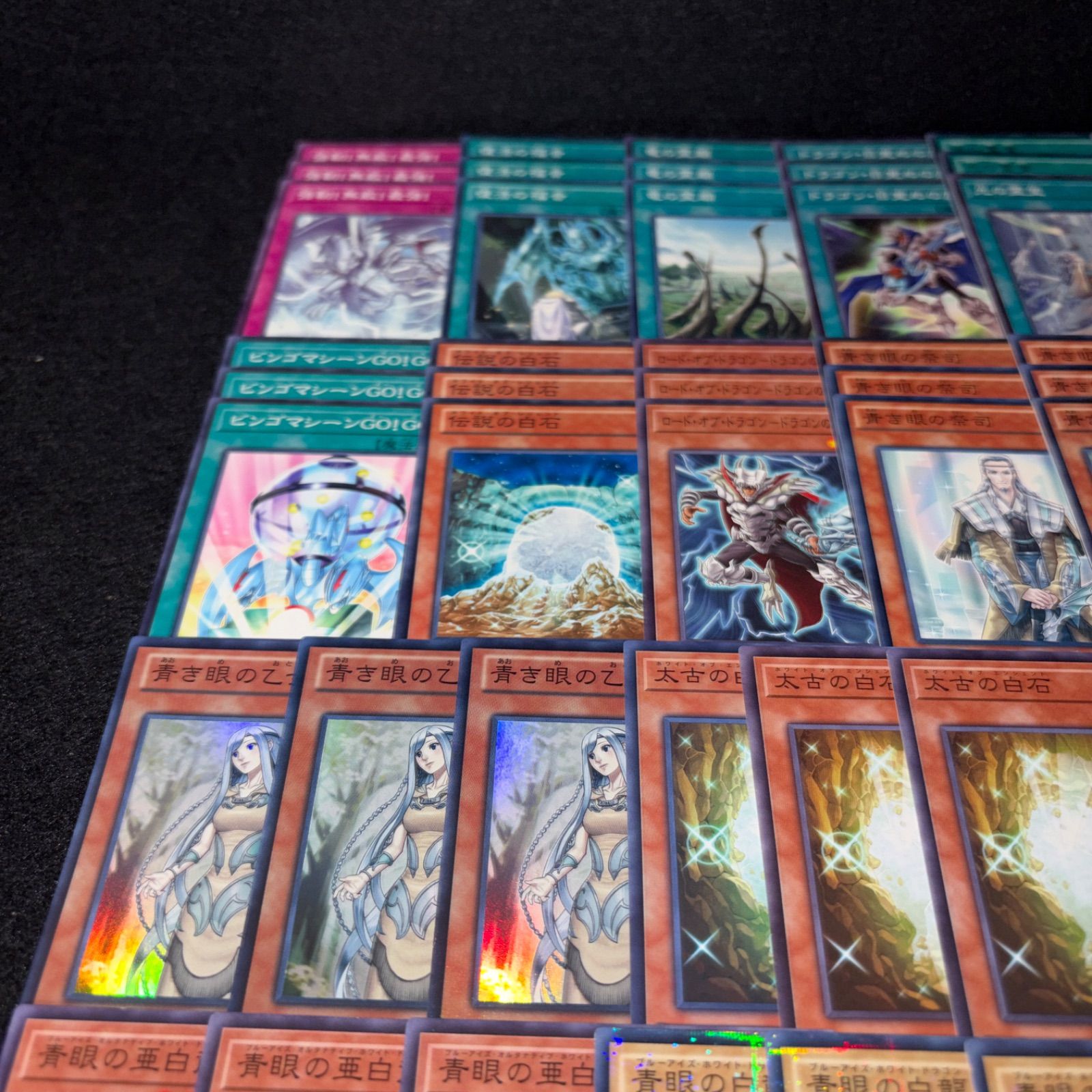 No.PP579 遊戯王 ブルーアイズ デッキパーツ 海馬瀬人 青眼の白龍 蒼眼