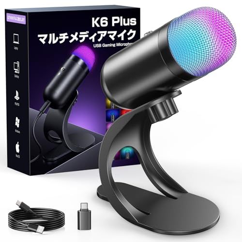 【九州大学博士監修】コンデンサーマイク ゲーミングマイク usb スタンド 高感度 卓上 全指向性 パソコンマイク ワンタッチミュート プラグアンドプレイ 360?全方向集音 小型 有線タイプ ポータブルシステム テレワーク・会議用・配信用 d16aa0a4