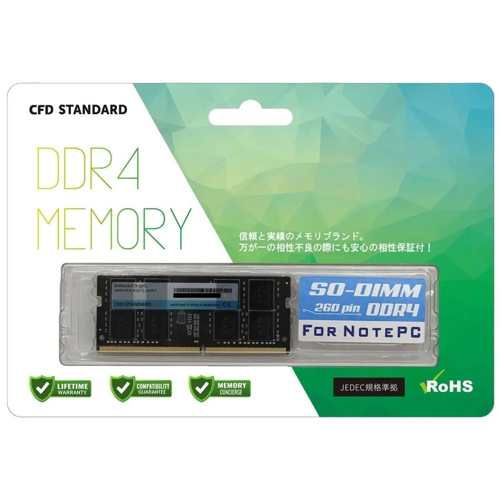 【中古】PCハード 【当店14日返金保証】 D4N3200CS-16G (アウトレット品) 12,735円