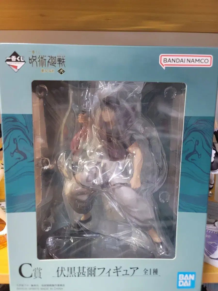 呪術廻戦 甚爾 C賞 一番くじ