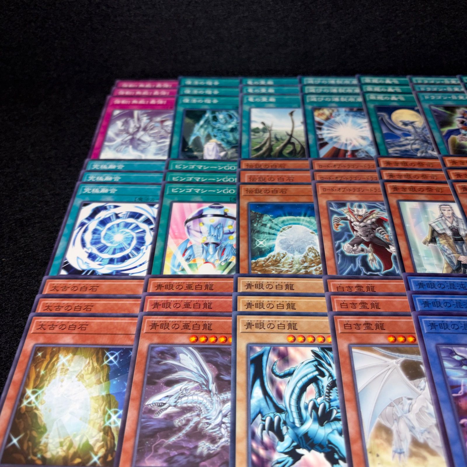 デッキ ブルーアイズ 青眼の白龍 遊戯王 パ7731 ブルーアイズパーツセット 遊戯王 パーツ メルカリ - 遊戯王OCG デュエルモンスターズ