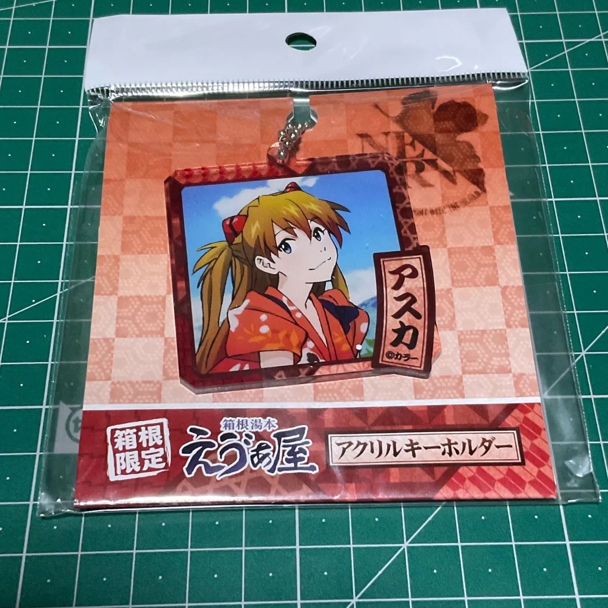 エヴァンゲリオン アスカ 箱根 アクリルキーホルダー