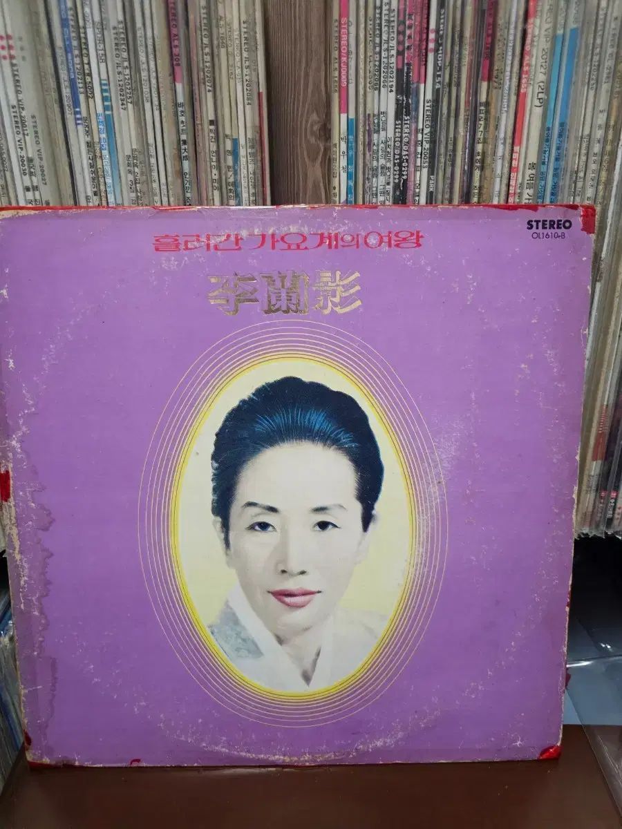 イ・ナンヨン 流れた歌謡界の女王 LP CD