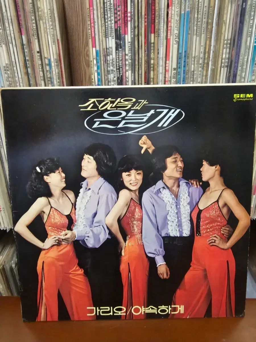 LP チョ・ハンオクと シルバーウイング ー ガリオ ／ 容赦なく