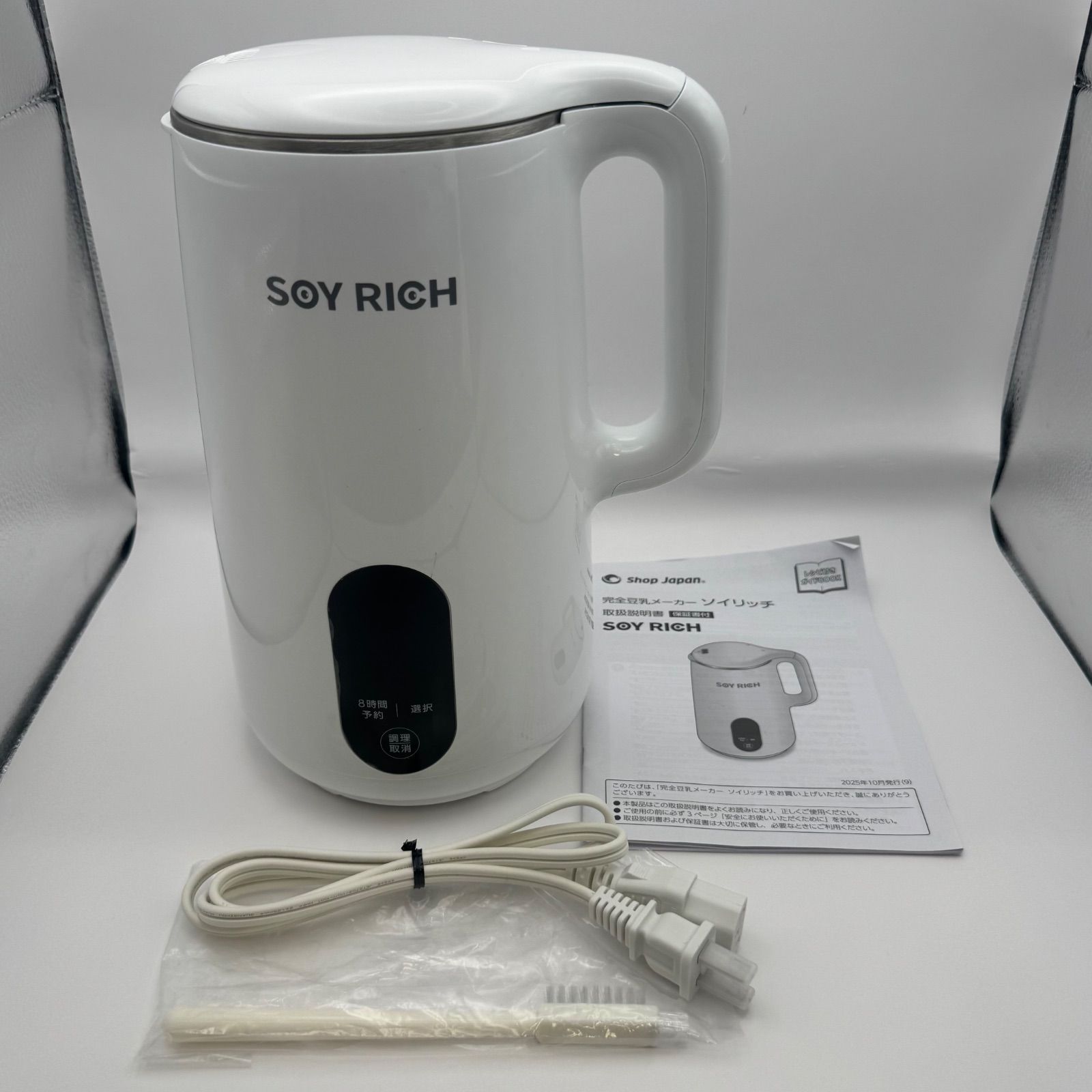 ソイリッチ　SOY RICH dショッピング |【公式】ソイリッチ【販売元：ショップジャパン】SOY00