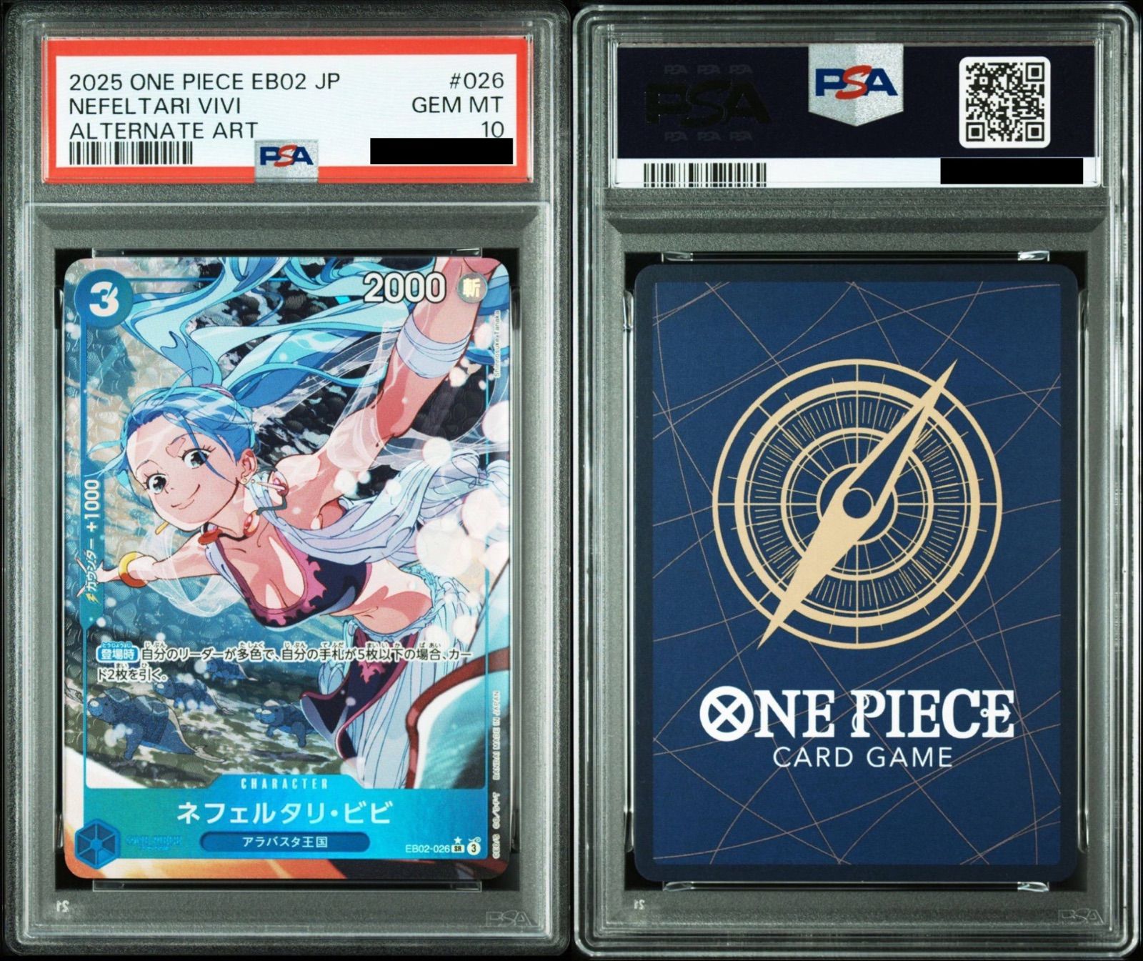 PSA10】ワンピースカードゲーム ネフェルタリ・ビビ SR-P [EB02-026