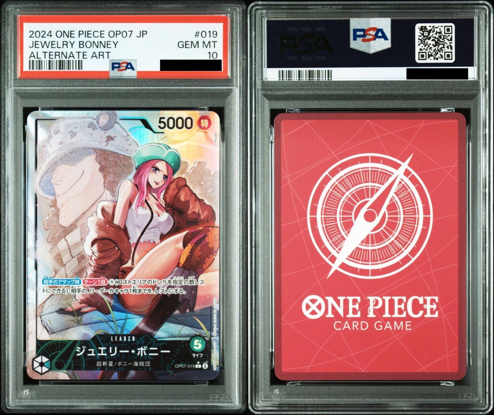【PSA10】ワンピースカードゲーム ジュエリー・ボニー L-P [OP07-019] (ブースターパック 500年後の未来) リーダーパラレル リーパラ