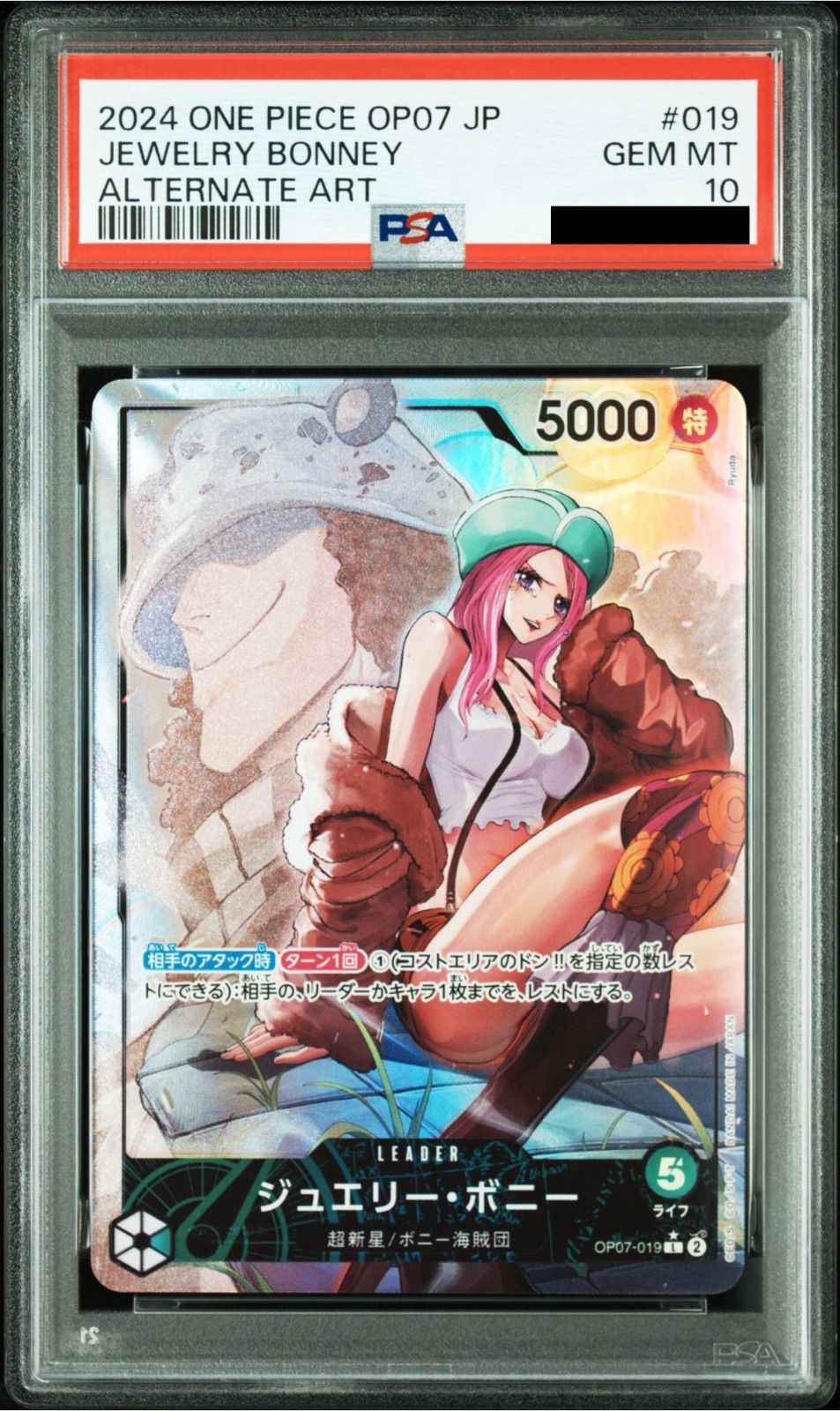 PSA10】ワンピースカードゲーム ジュエリー・ボニー L-P [OP07-019