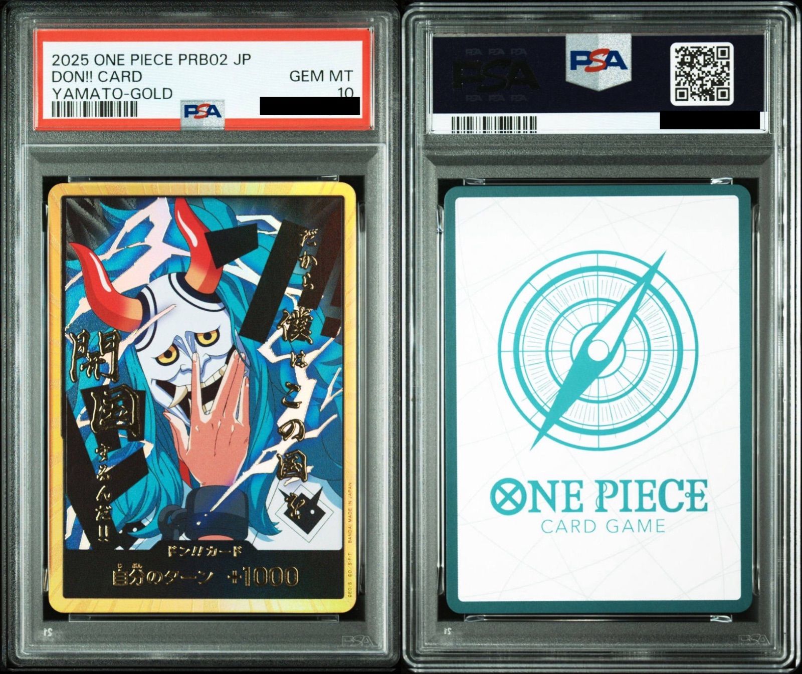 PSA10連番】ワンピースカード ヤマト SR (フラシヤマト) [OP04-112