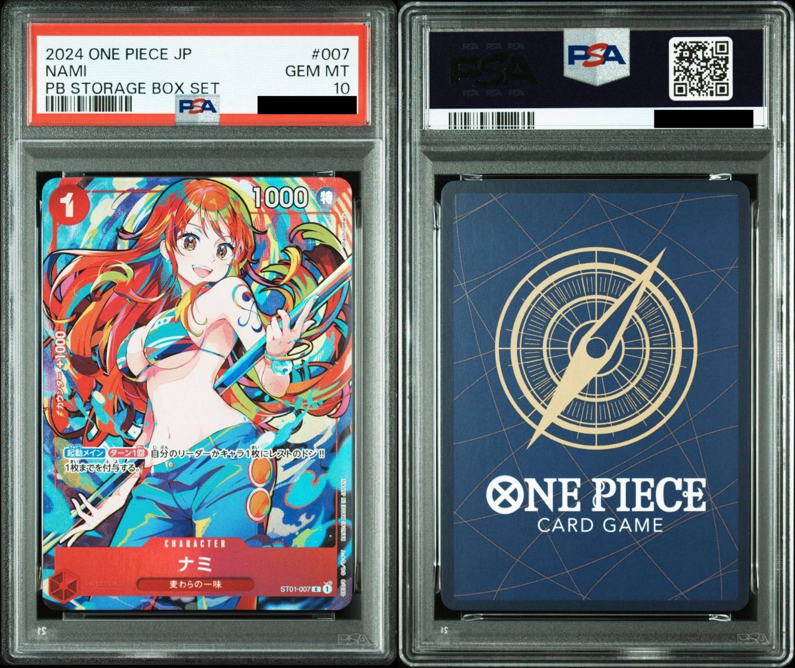 PSA10】ワンピースカードゲーム ナミ C [ST01-007](プレミアム