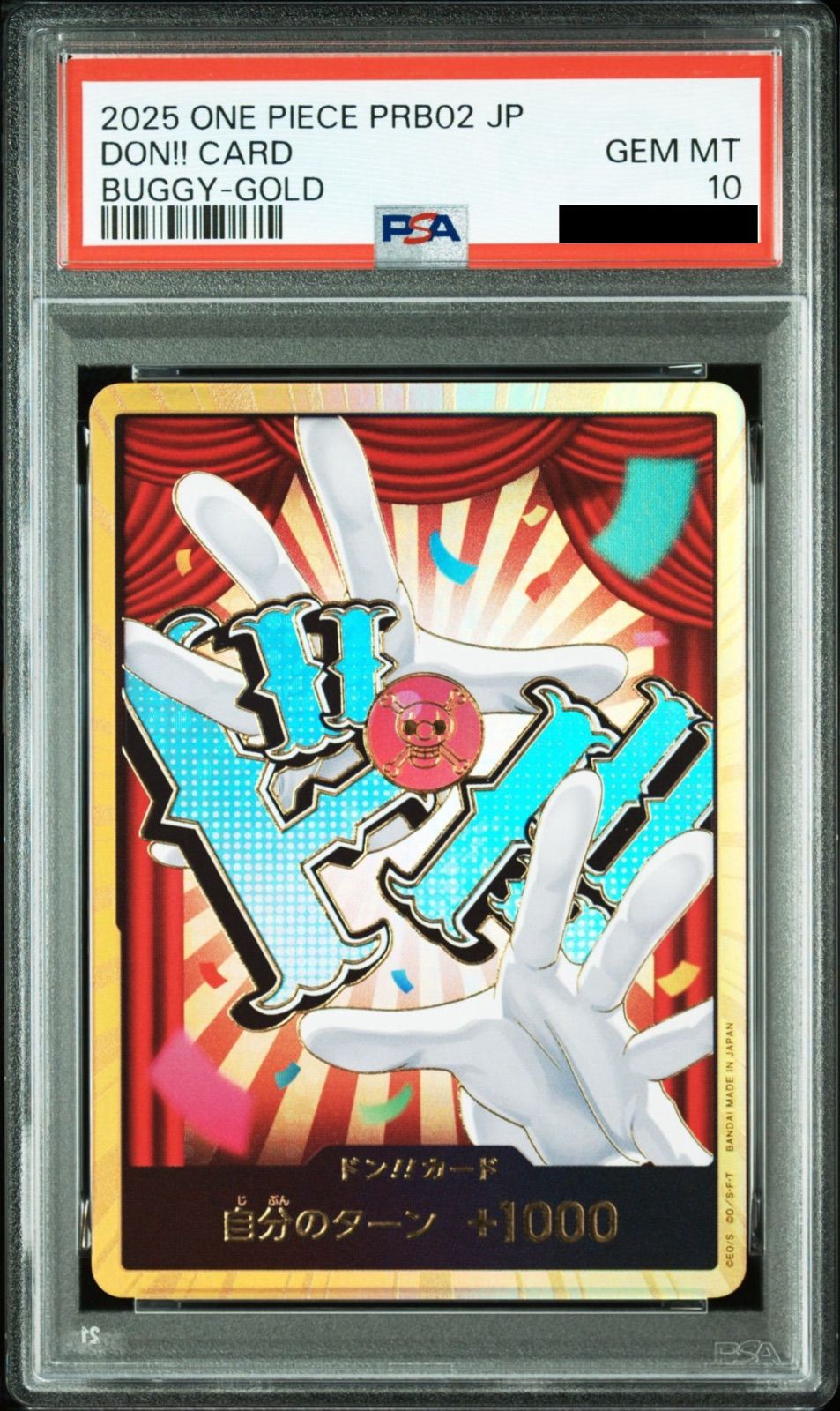 PSA10】ワンピースカードゲーム ドン!!カード : バギー スーパー