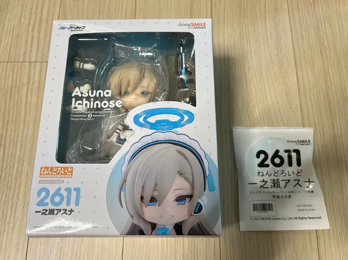 未開封 ねんどろいど 2611 一ノ瀬アスナ