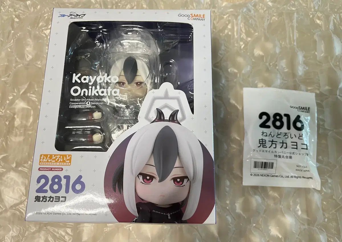 未開封 ねんどろいど 2816 鬼形歌夜子
