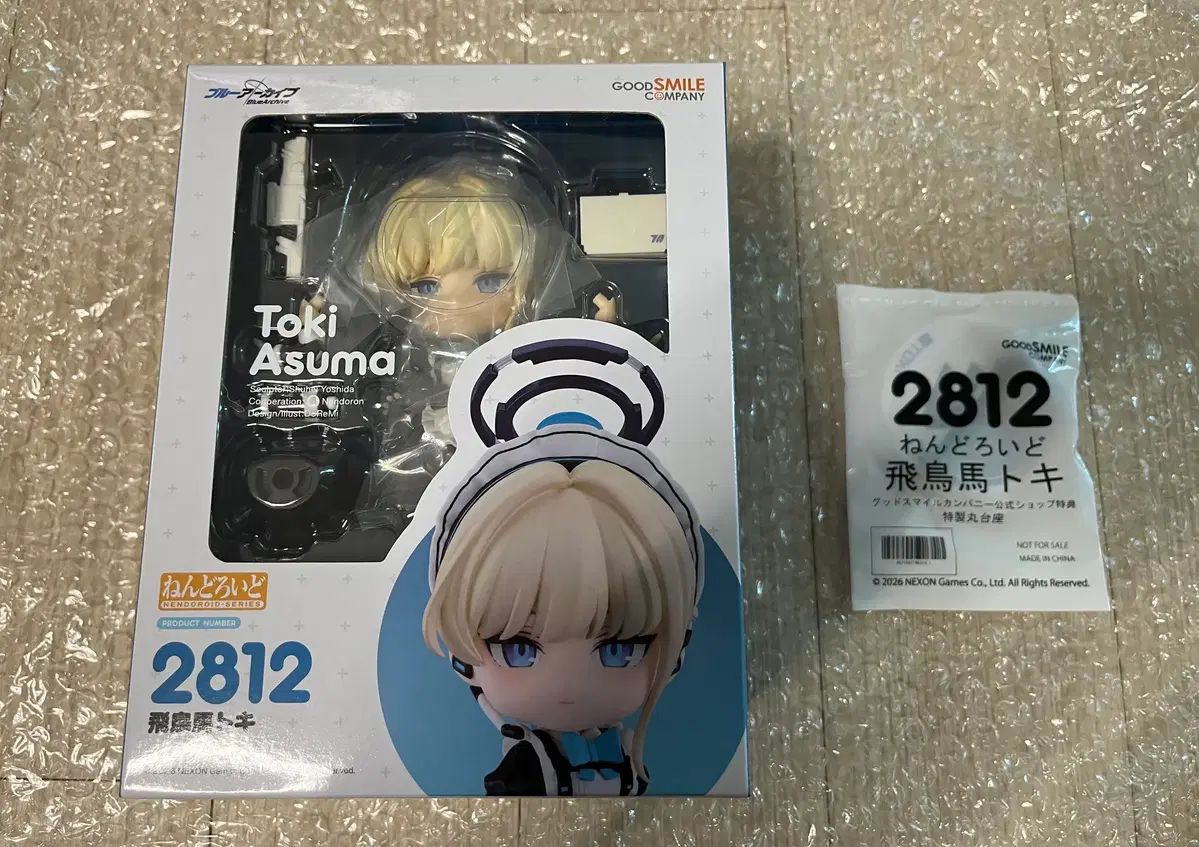 未開封 ねんどろいど 2812 アクスタ アスマ トキ