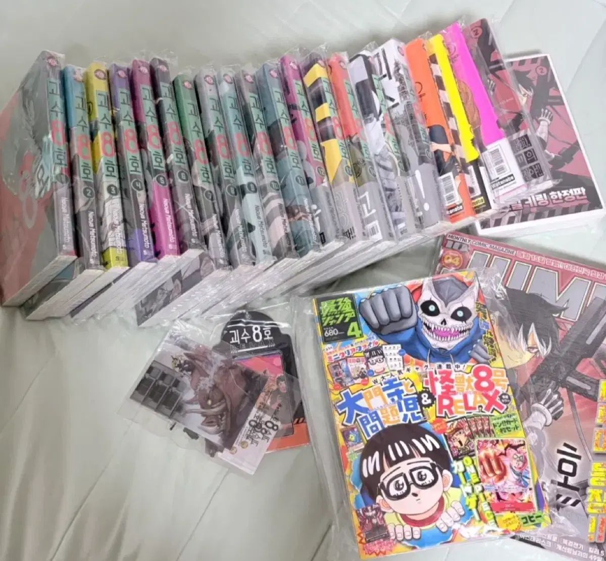 怪獣 8 ほ 漫画 全巻 セット + 雑誌