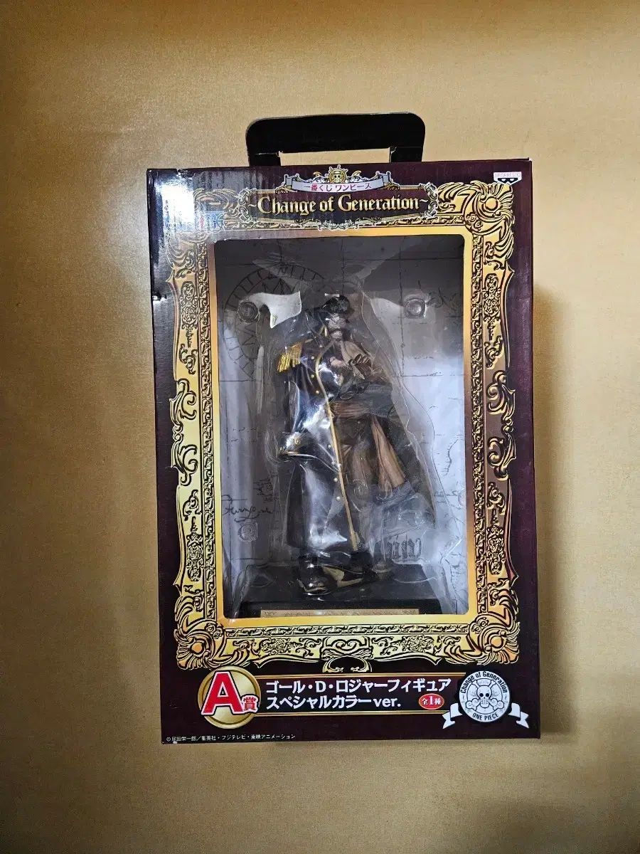 ONE PIECE 一番くじ GOLD ROGER A賞