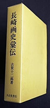 中国　古七宝琺瑯彩　花文　瓶　蓋物　唐木台付　3点まとめて　D　R4464B 中国 古七宝琺瑯彩 花文 瓶 蓋物 唐木台付 3点まとめて D R4464B