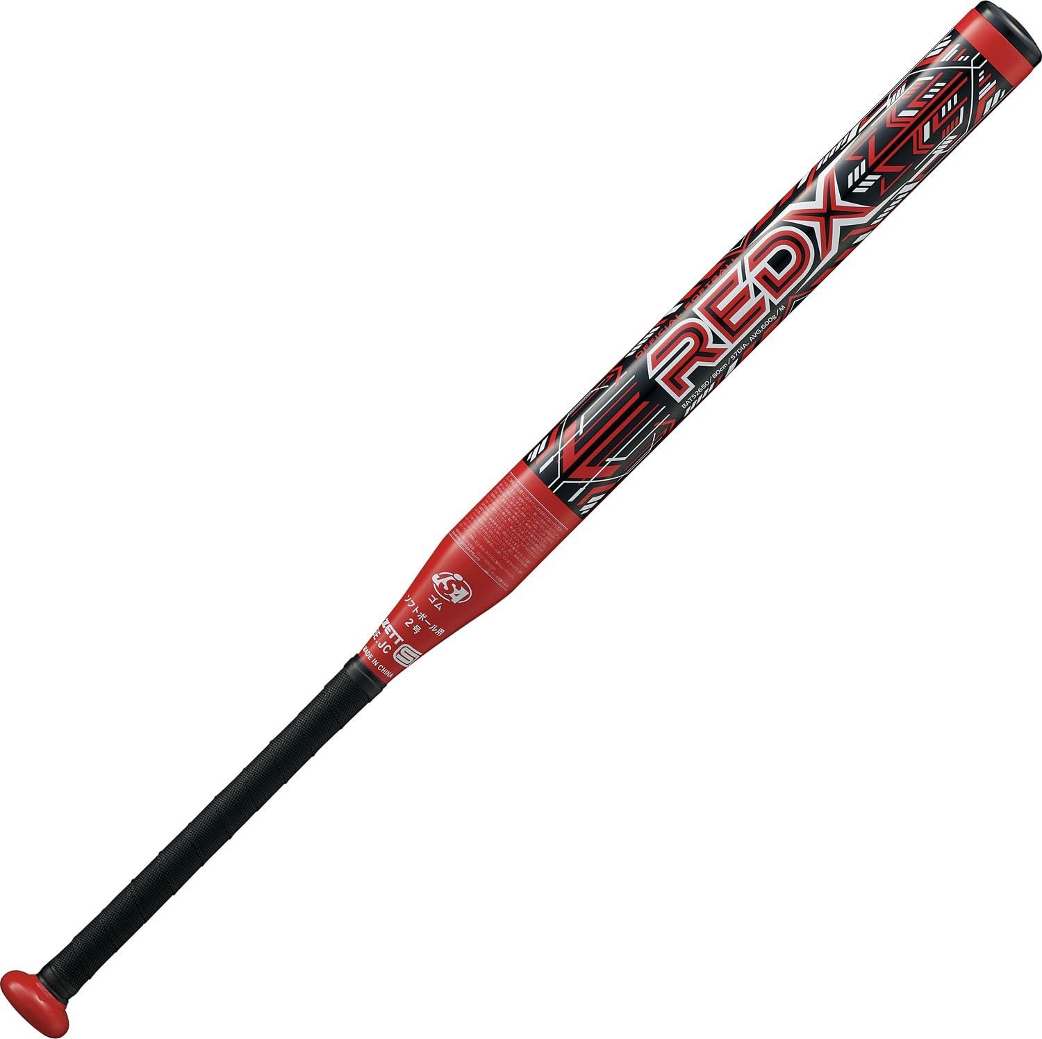 新品 ゼット(ZETT) ソフトボール バット レッドX 金属製(超々ジュラルミン) 80cm 600g平均 レッド(6400) BAT52650