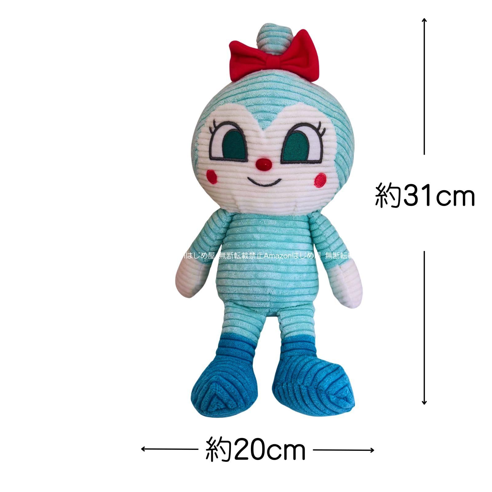 コーデュロイ アンパン マンミュージアム限定 : ぬいぐるみ 