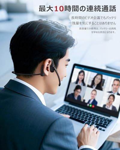 Earaku(イアラク) Bluetoothヘッドセット 通話用イヤホン マイク付き 両耳 耳掛け 空気伝導 骨伝導の革新 Bluetooth5.3 AAC対応 ミュート機能 ENCノイズキャンセリング 耳を塞がない 軽量32g 10時間連続 d3f67d3c Earaku(イアラク) Bluetoothヘッドセット 通話用イヤホン マイク付き 両耳 耳掛け 空気伝導 骨伝導の革新 Bluetooth5.3 AAC対応 ミュート機能 ENCノイズキャンセリング 耳を塞がない 軽量32g 10時間連続 d3f67d3c