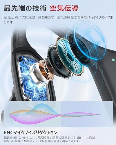 Earaku(イアラク) Bluetoothヘッドセット 通話用イヤホン マイク付き 両耳 耳掛け 空気伝導 骨伝導の革新 Bluetooth5.3 AAC対応 ミュート機能 ENCノイズキャンセリング 耳を塞がない 軽量32g 10時間連続 d3f67d3c Earaku(イアラク) Bluetoothヘッドセット 通話用イヤホン マイク付き 両耳 耳掛け 空気伝導 骨伝導の革新 Bluetooth5.3 AAC対応 ミュート機能 ENCノイズキャンセリング 耳を塞がない 軽量32g 10時間連続 d3f67d3c