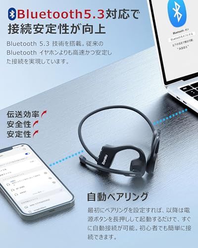 Earaku(イアラク) Bluetoothヘッドセット 通話用イヤホン マイク付き 両耳 耳掛け 空気伝導 骨伝導の革新 Bluetooth5.3 AAC対応 ミュート機能 ENCノイズキャンセリング 耳を塞がない 軽量32g 10時間連続 d3f67d3c Earaku(イアラク) Bluetoothヘッドセット 通話用イヤホン マイク付き 両耳 耳掛け 空気伝導 骨伝導の革新 Bluetooth5.3 AAC対応 ミュート機能 ENCノイズキャンセリング 耳を塞がない 軽量32g 10時間連続 d3f67d3c