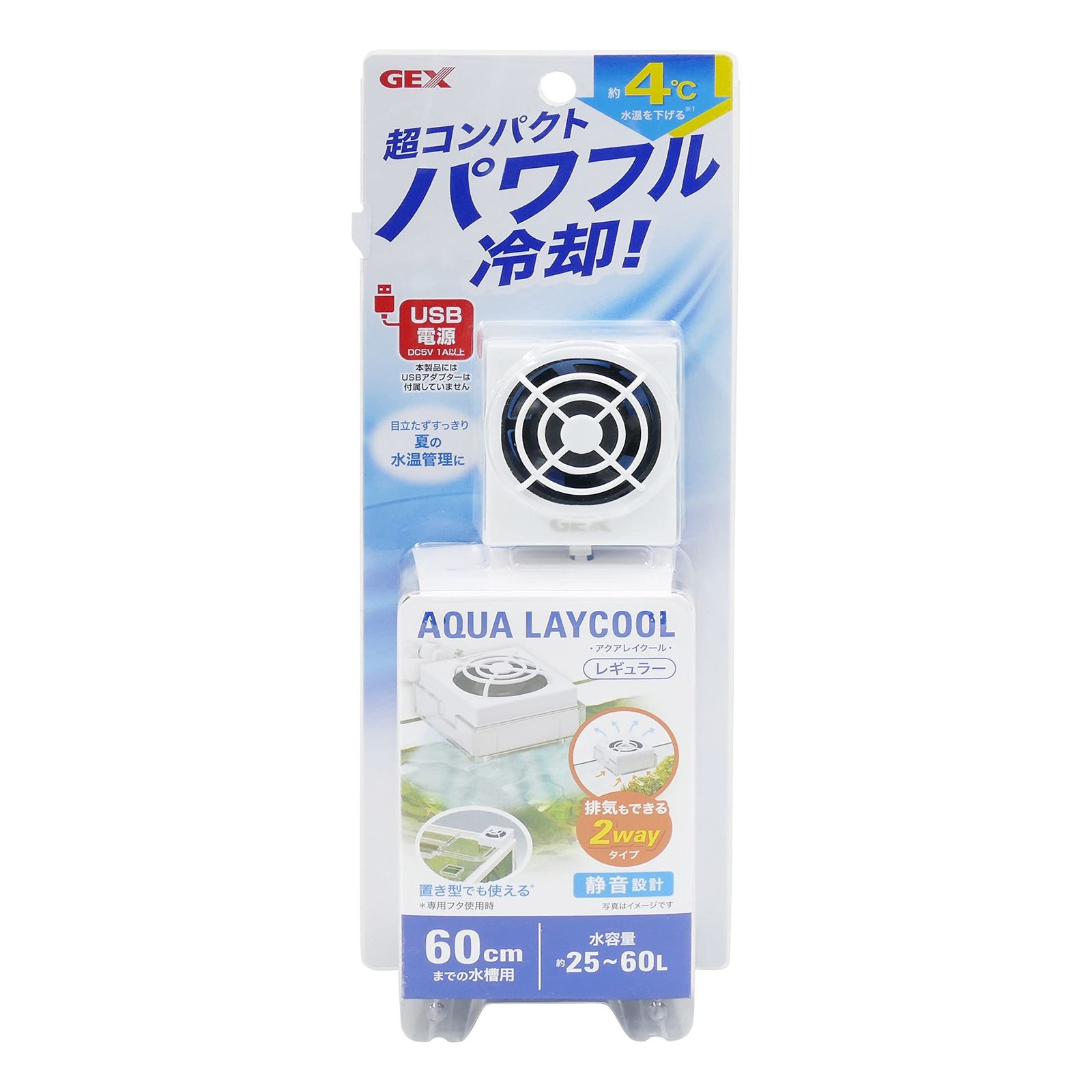 ジェックス GEX アクアレイクール レギュラー 観賞魚水槽用ファン 冷却 アクアリウム 簡単設置 水温上昇対策 60cmまでの水槽 水容量約25-60L用kk dc6edb6b