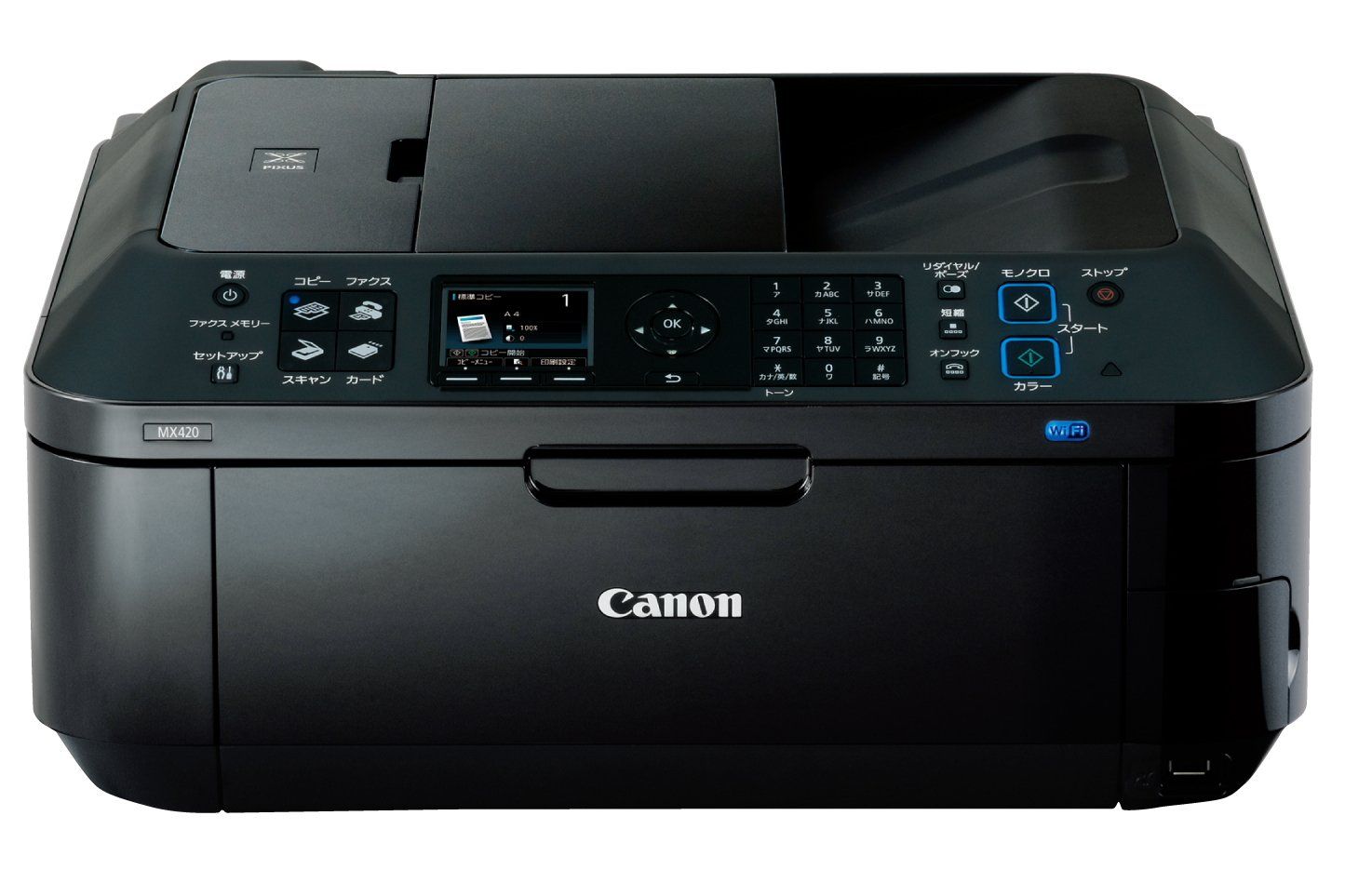新品 Canon インクジェット複合機 PIXUS MX420 文字がキレイ 顔料ブラック+3色染料の4色インク ADF搭載 FAX付 有線・無線LAN搭載 コンパクトビジネスモデル 22,673円