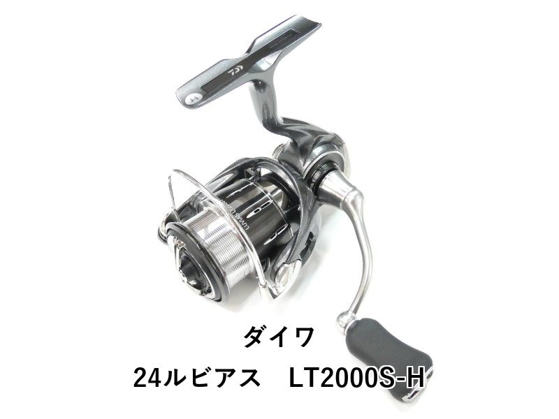 ダイワ 24ルビアス　LT2000S-H (01-9103120008)