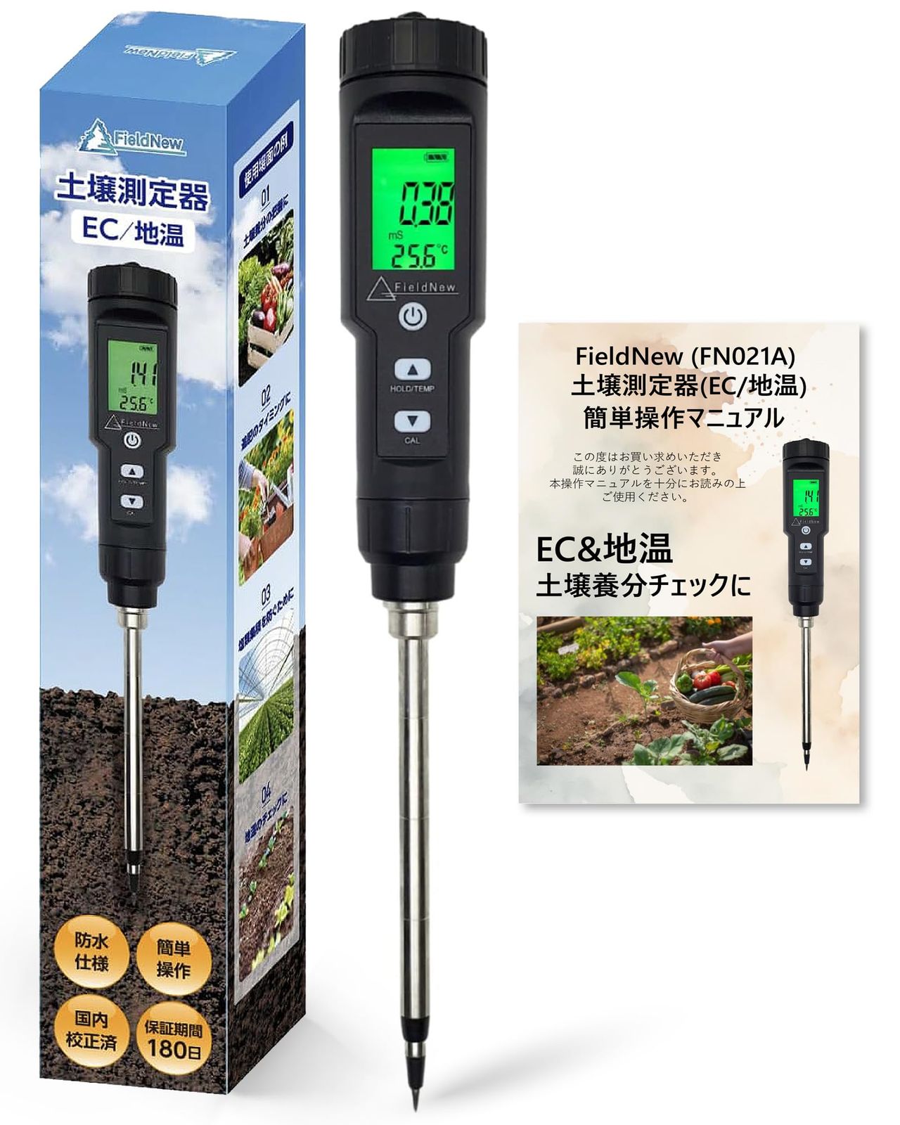 FieldNew【国内校正済】土壌測定器(EC/地温) ecメーター 高精度 防水 保証書付き 簡単操作マニュアル 動画解説 導電率 電気伝導率 土壌養分テスター 温度 塩類 肥料 育苗用(沖縄・離島の方発送不可)) 83ff9844