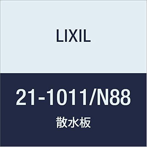 新品 LIXIL(リクシル)INAX 散水板 21-1011/N88