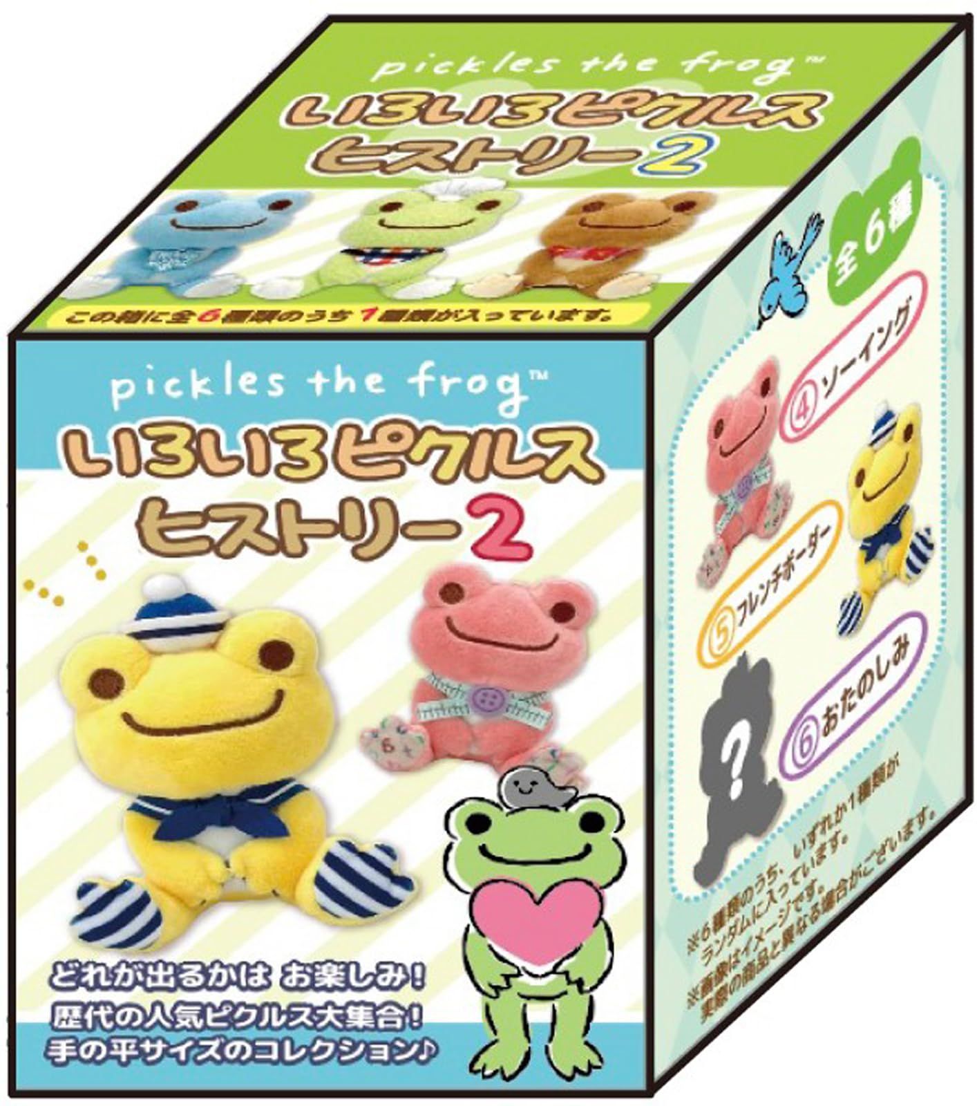 ナカジマコーポレーション ピクルス いろいろピクルス ヒストリー2 204585-24