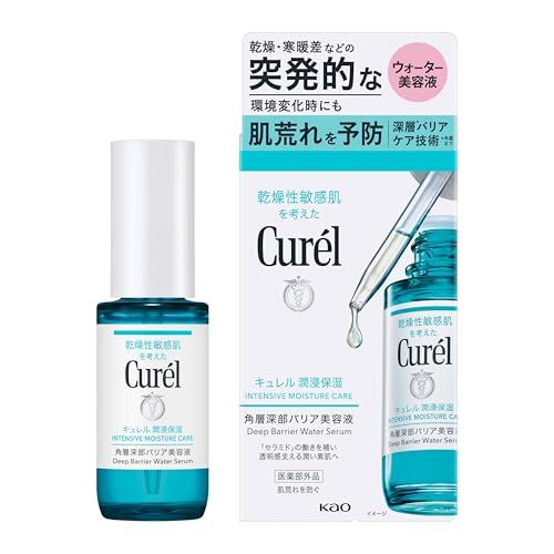Curel （キュレル） 潤浸保湿 角層深部バリア美容液 【有効成分ＧＡＢＯＢ】【セラミド】【透明感支える潤い素肌へ】【荒れがちな肌にもさらりとなじみベタつかない】【ウォーターベース設計】 【ガンマ?アミノ?ベータ?ヒドロキシ酪酸】@ 4ebdab04