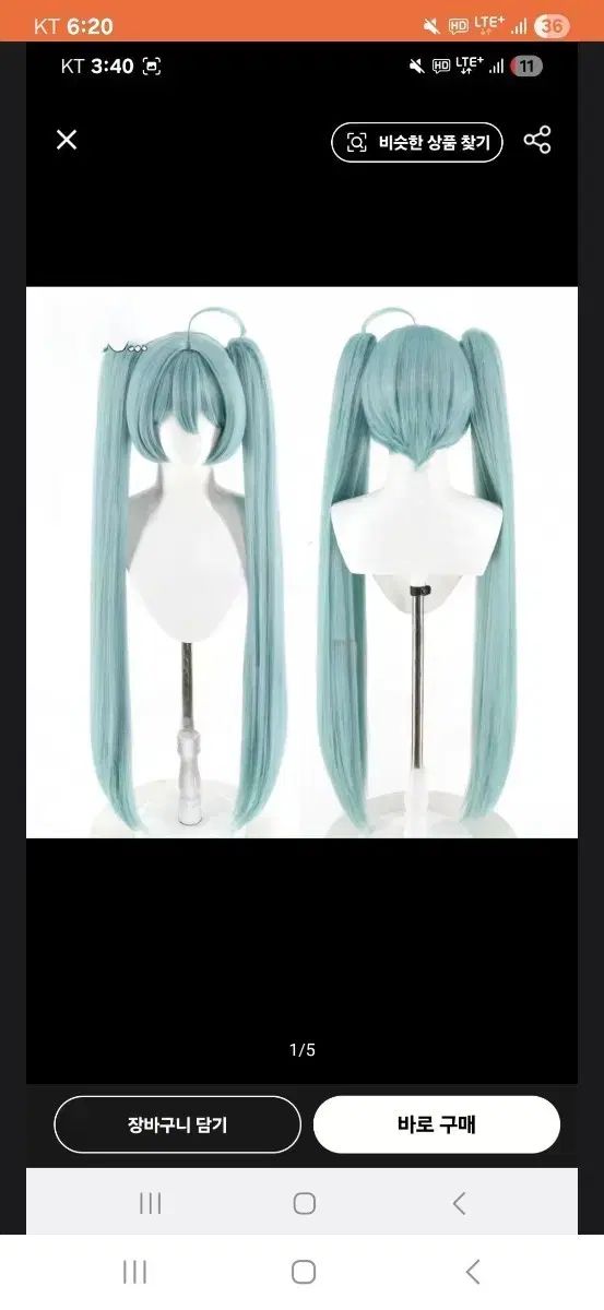 初音ミク ウール モニターリング バージョン 出品