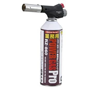 【中古】 新富士バーナー 業務用パワートーチ RZ-811