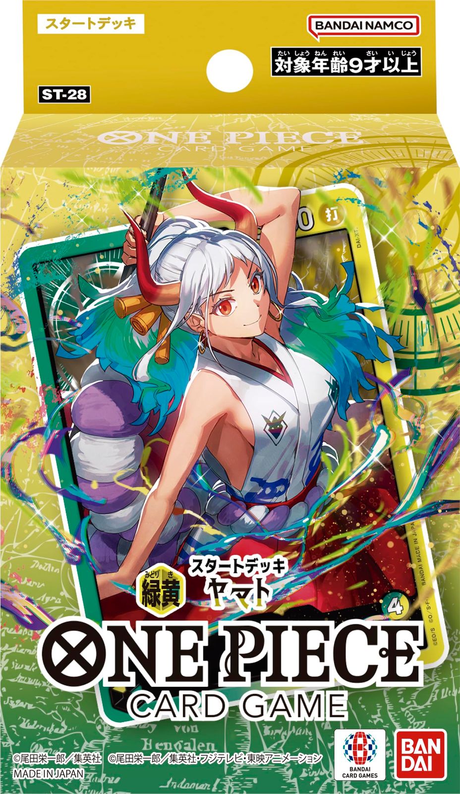 羽宮一虎 カードまとめ売り メルカリ