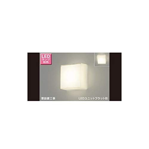 新品 東芝(TOSHIBA) LEDブラケット (LEDランプ別売り) LEDB85003