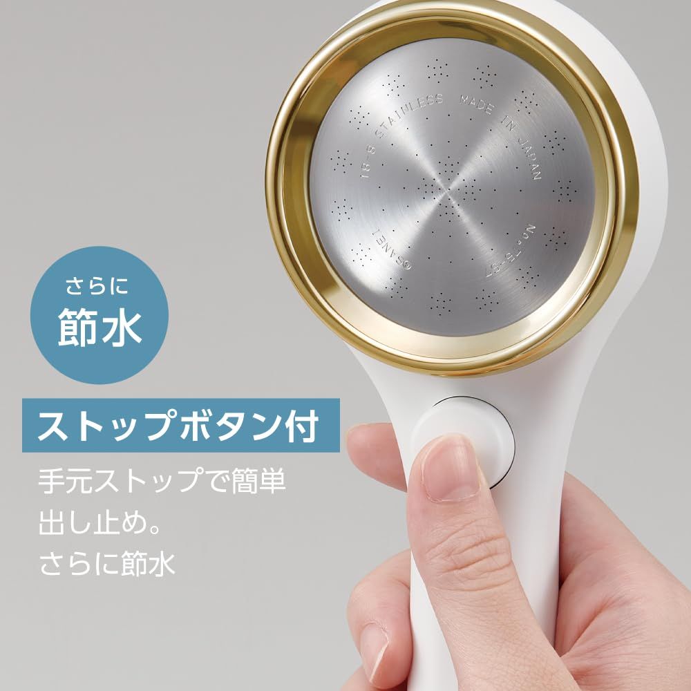 新品 SANEI(サンエイ) シャワーヘッド レイニー 日本製 手元ストップ 節水率50% 極細水流 勢いアップ ステンレスシャワー板 ゴールド PS313-80X1A-WA2G1 新品 SANEI(サンエイ) シャワーヘッド レイニー 日本製 手元ストップ 節水率50% 極細水流 勢いアップ ステンレスシャワー板 ゴールド PS313-80X1A-WA2G1
